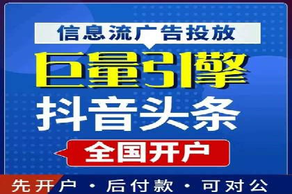案例解读：信息流广告投放公司的投放效果