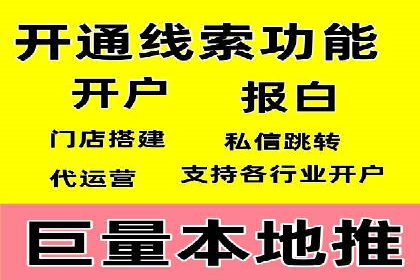 SEM代运营案例：品牌知名度快速提升